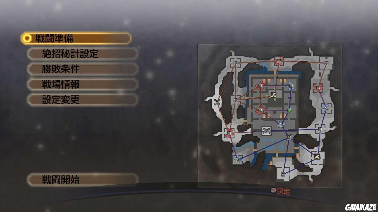 Dynasty Warriors 7 Empires