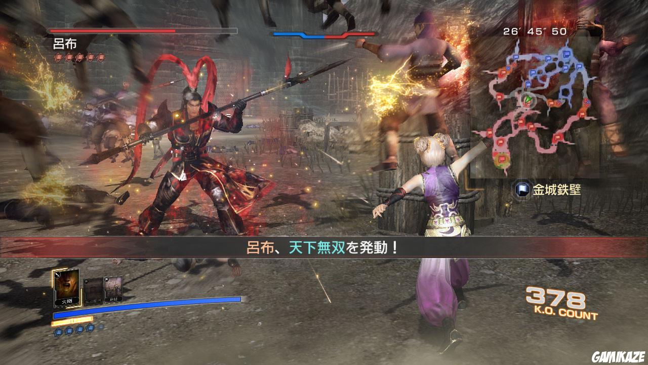 Dynasty Warriors 7 Empires