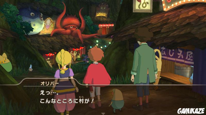 Ni no Kuni : La Vengeance de la Sorcière Céleste