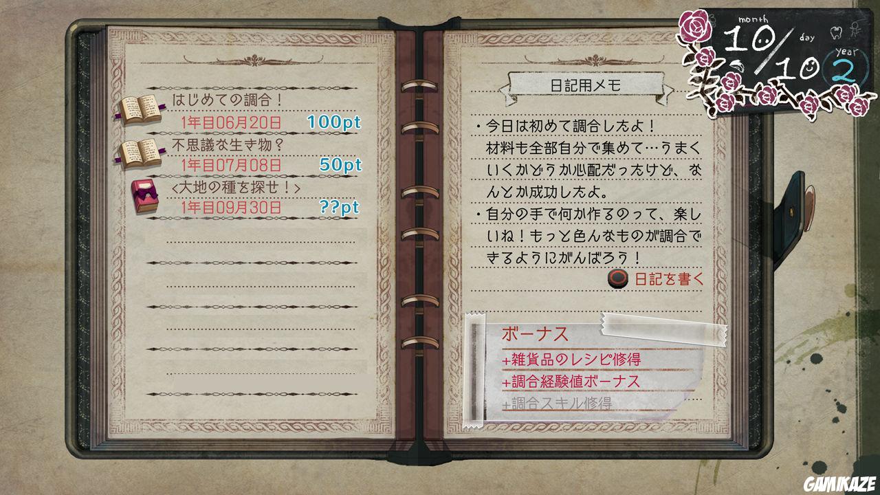 Atelier Ayesha : The Alchemist of Dusk