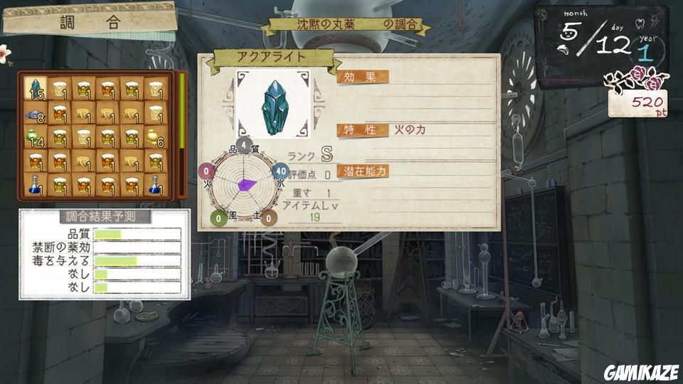 Atelier Ayesha : The Alchemist of Dusk