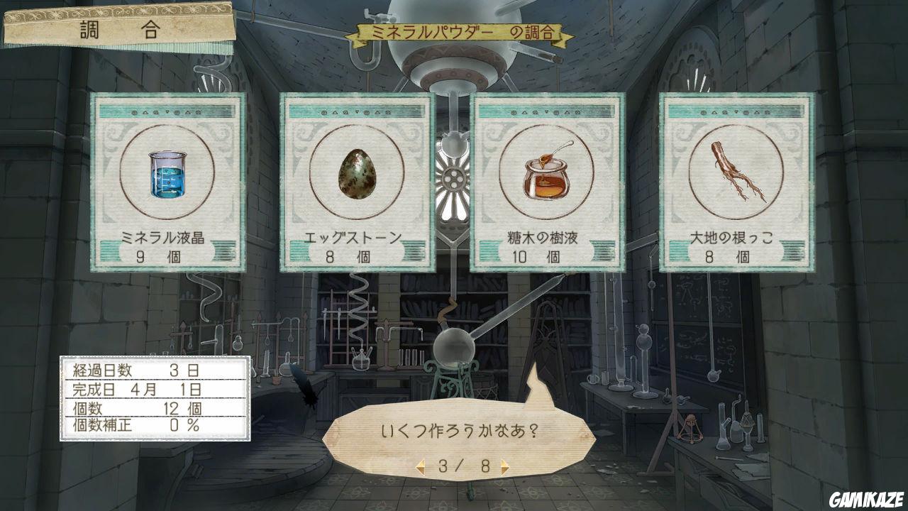 Atelier Ayesha : The Alchemist of Dusk