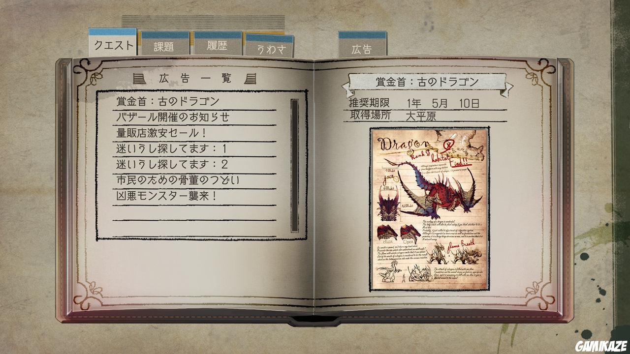 Atelier Ayesha : The Alchemist of Dusk