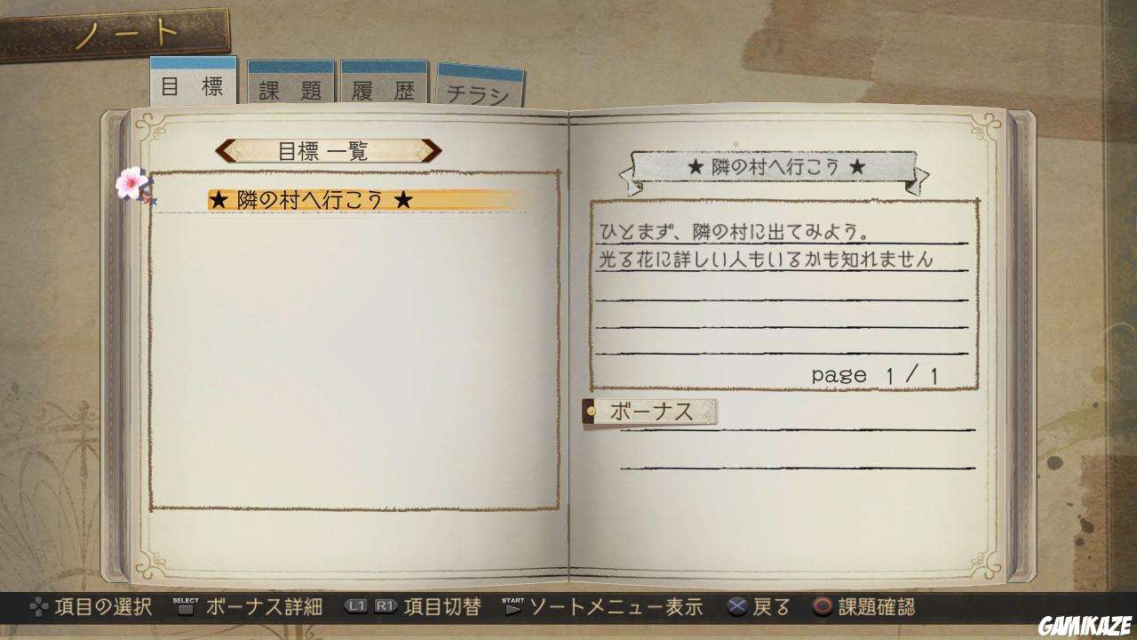 Atelier Ayesha : The Alchemist of Dusk