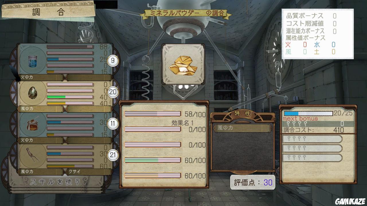 Atelier Ayesha : The Alchemist of Dusk