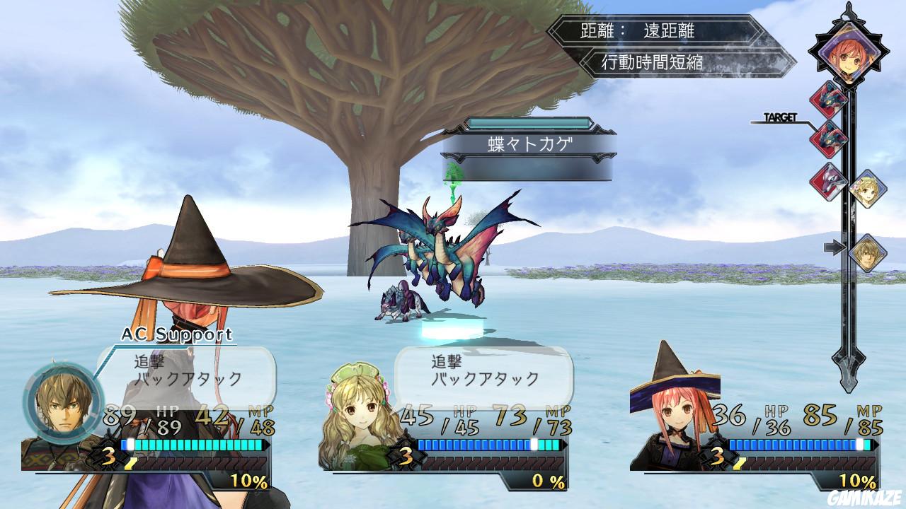 Atelier Ayesha : The Alchemist of Dusk