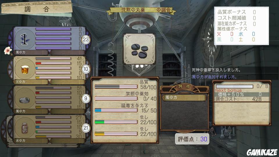 Atelier Ayesha : The Alchemist of Dusk