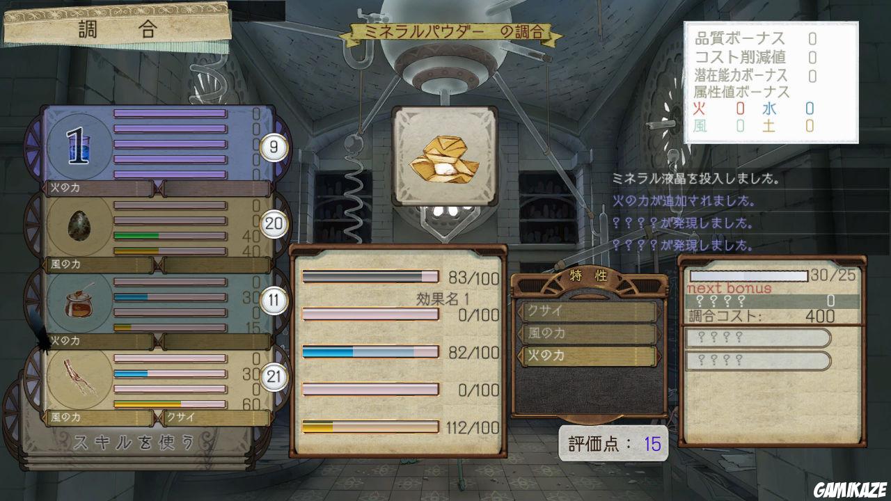 Atelier Ayesha : The Alchemist of Dusk