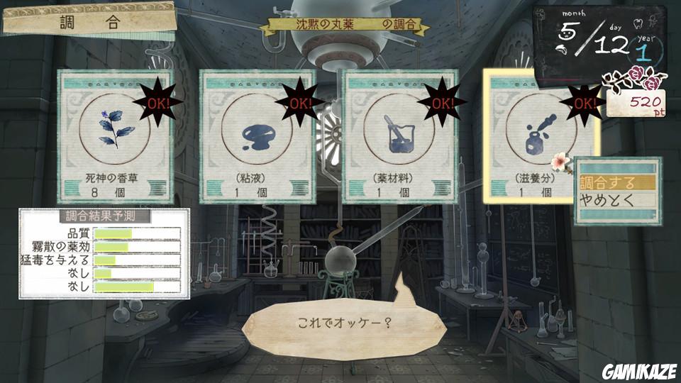 Atelier Ayesha : The Alchemist of Dusk