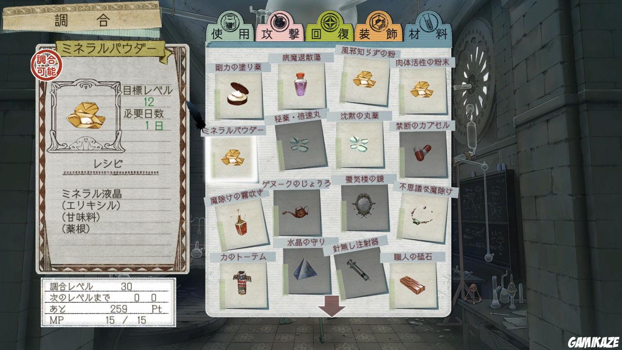 Atelier Ayesha : The Alchemist of Dusk