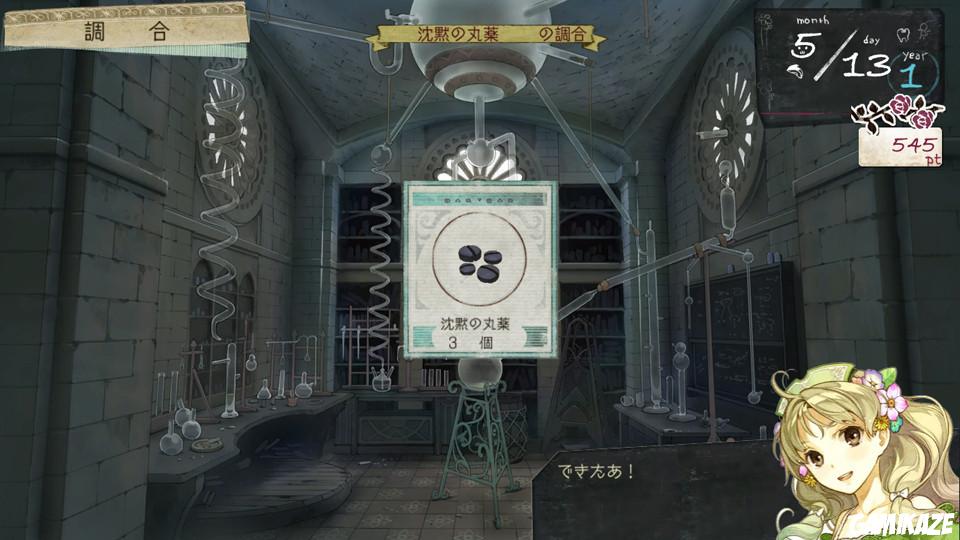 Atelier Ayesha : The Alchemist of Dusk