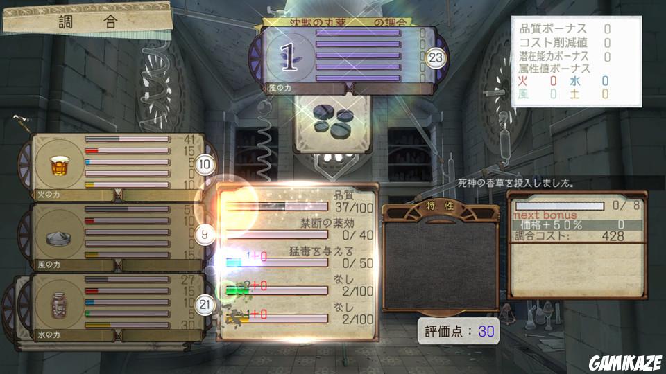 Atelier Ayesha : The Alchemist of Dusk