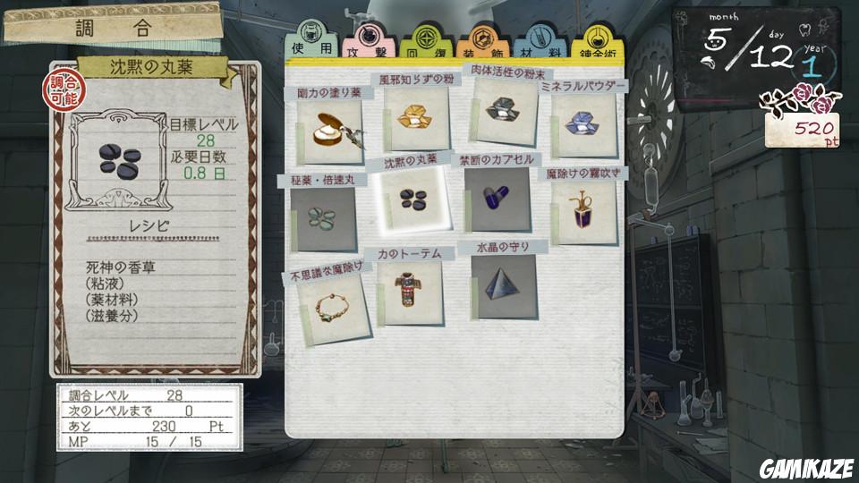 Atelier Ayesha : The Alchemist of Dusk