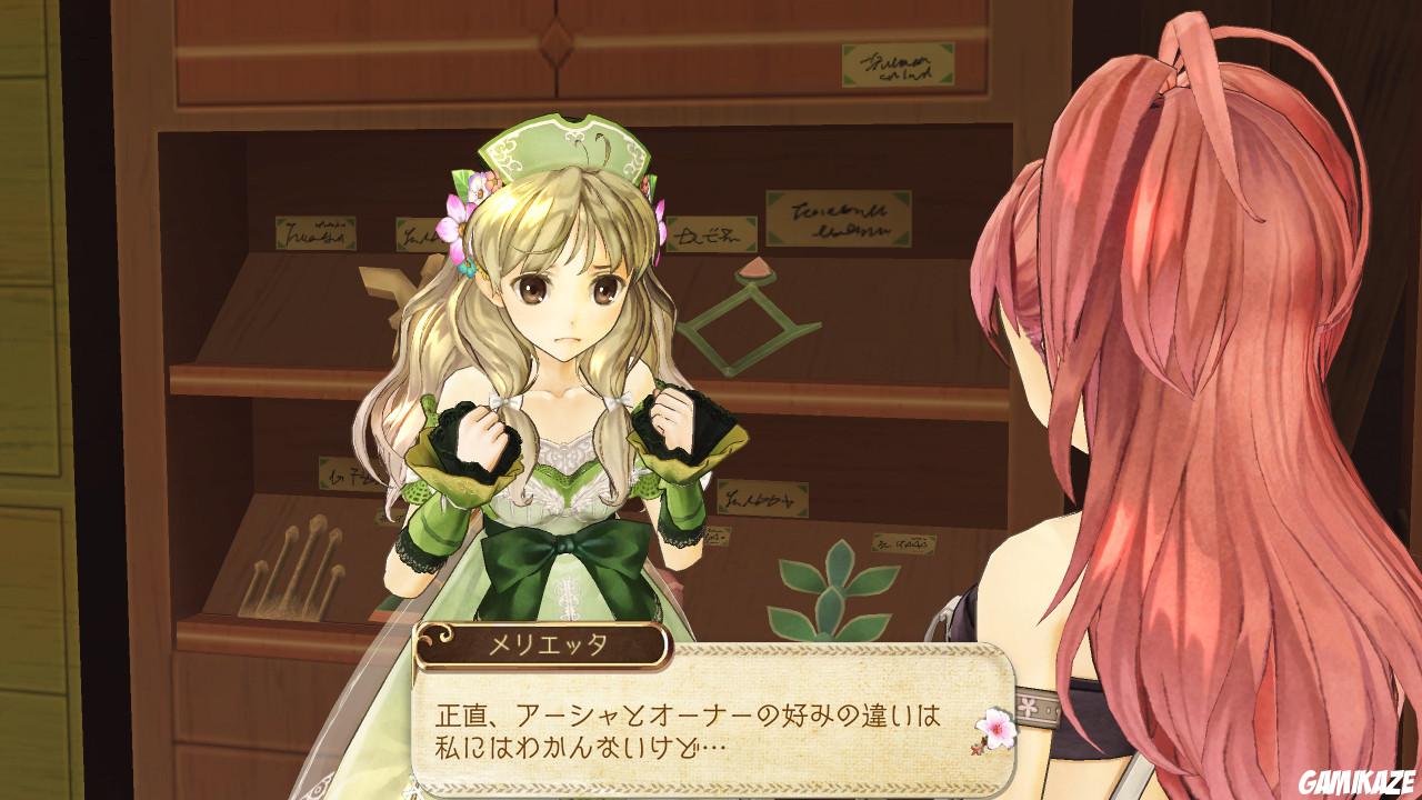 Atelier Ayesha : The Alchemist of Dusk