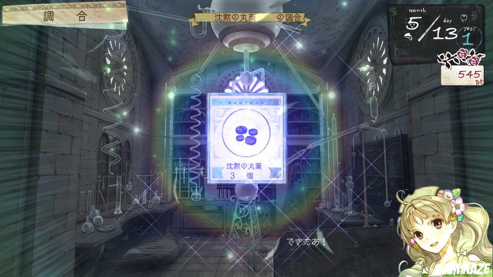 Atelier Ayesha : The Alchemist of Dusk