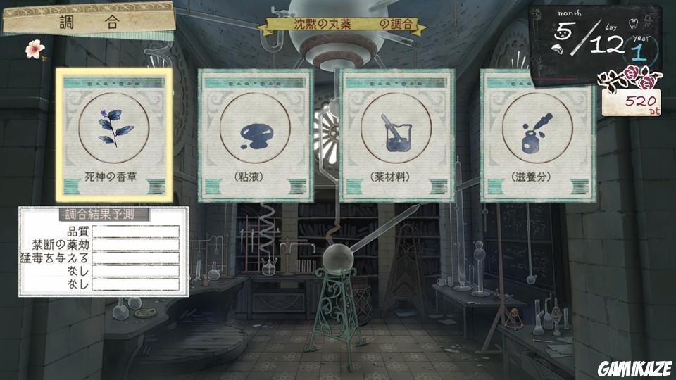 Atelier Ayesha : The Alchemist of Dusk