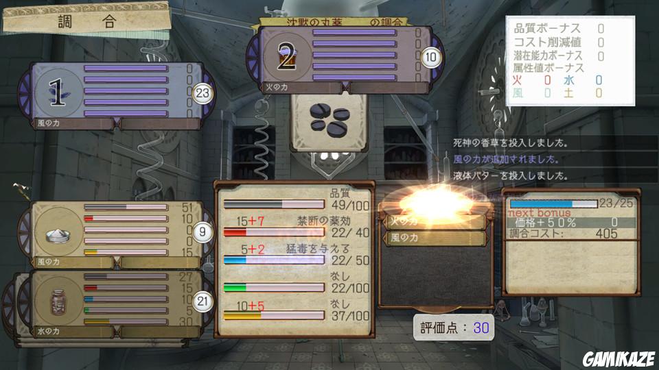 Atelier Ayesha : The Alchemist of Dusk