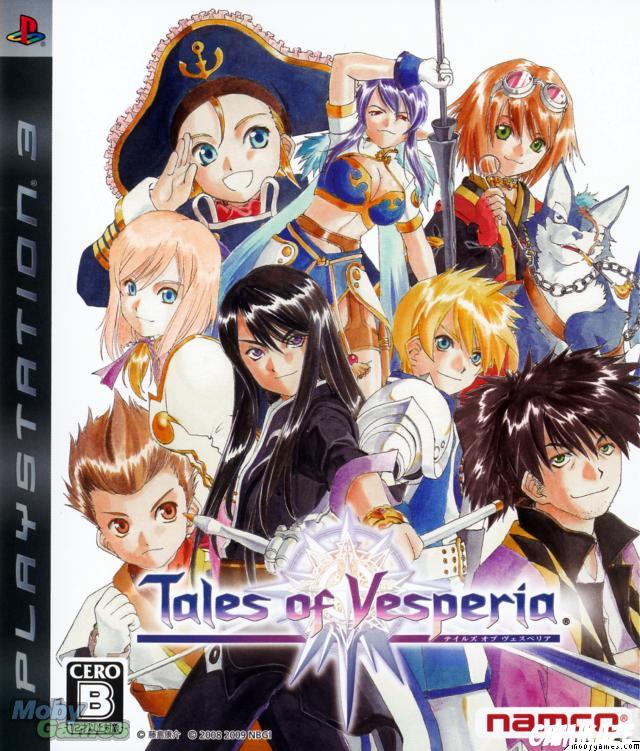 cover Tales of Vesperia ps3