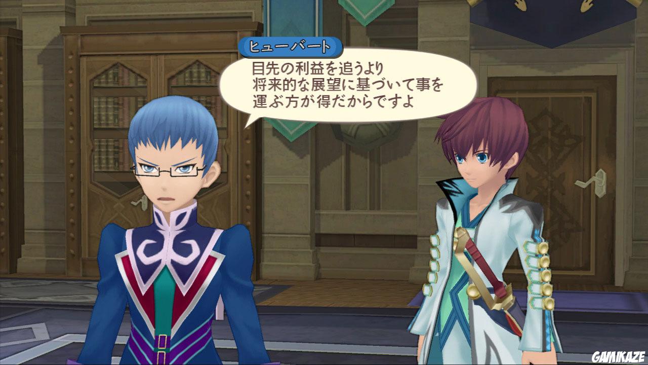 Tales of Graces f