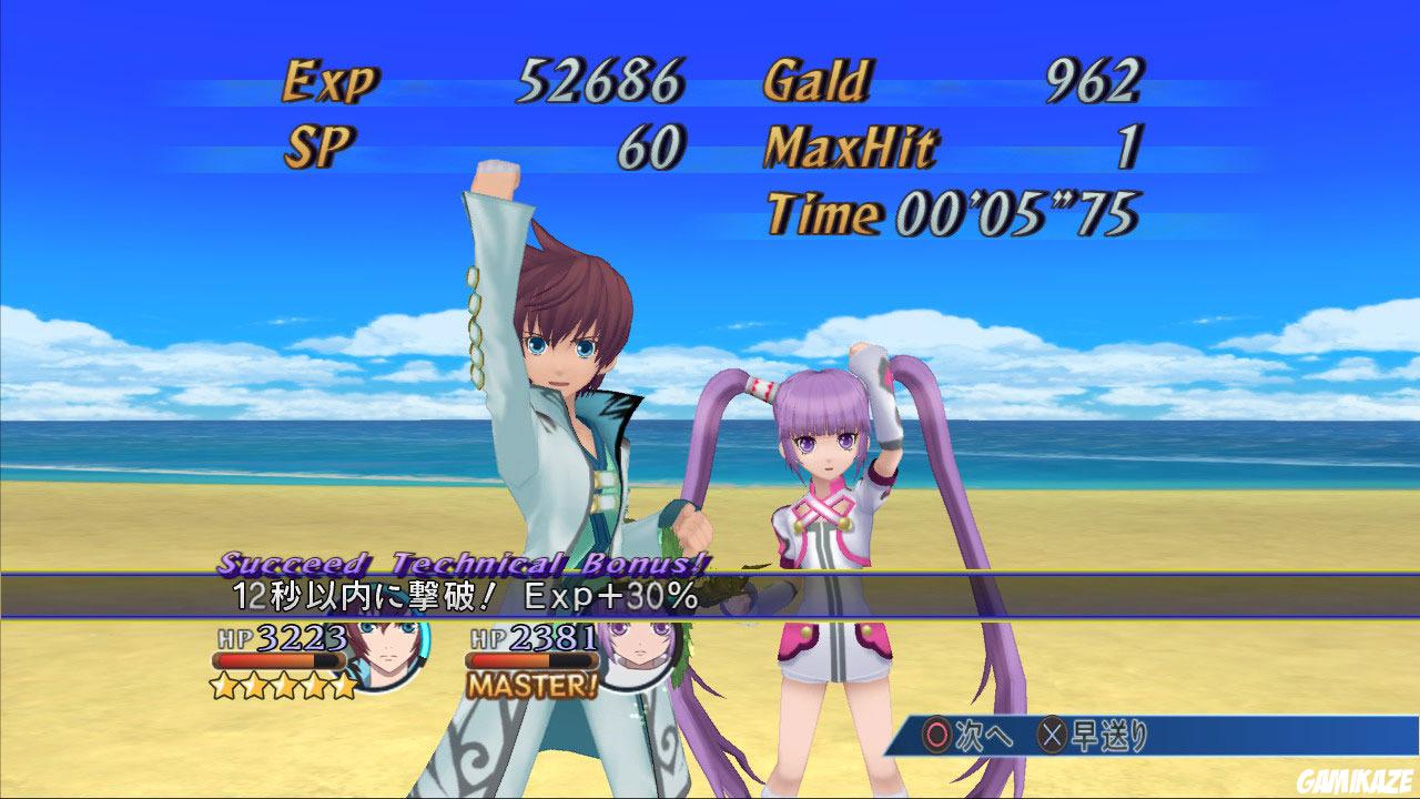 Tales of Graces f