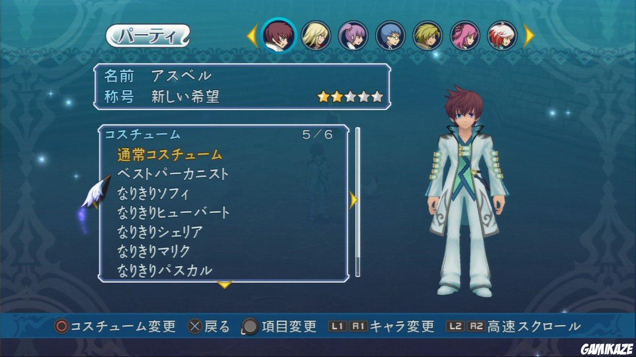 Tales of Graces f