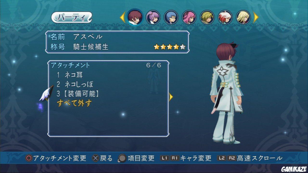 Tales of Graces f