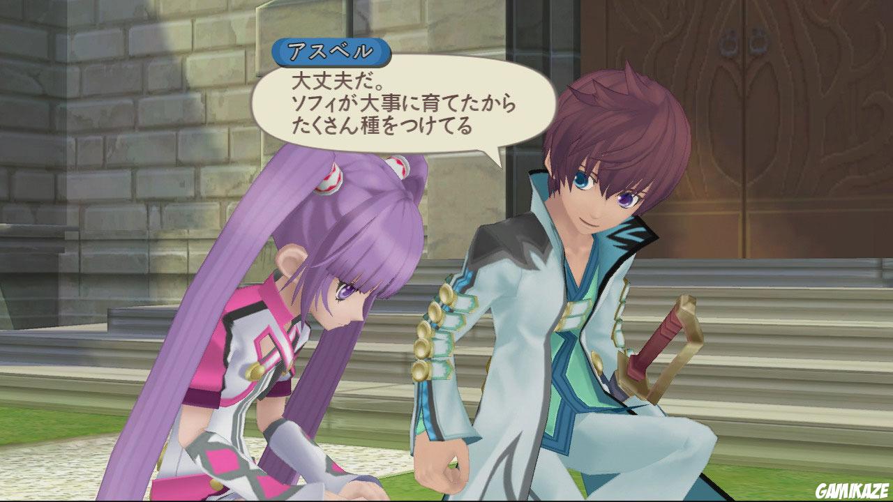 Tales of Graces f