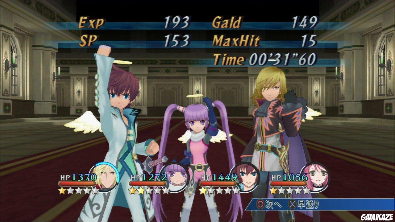 Tales of Graces f