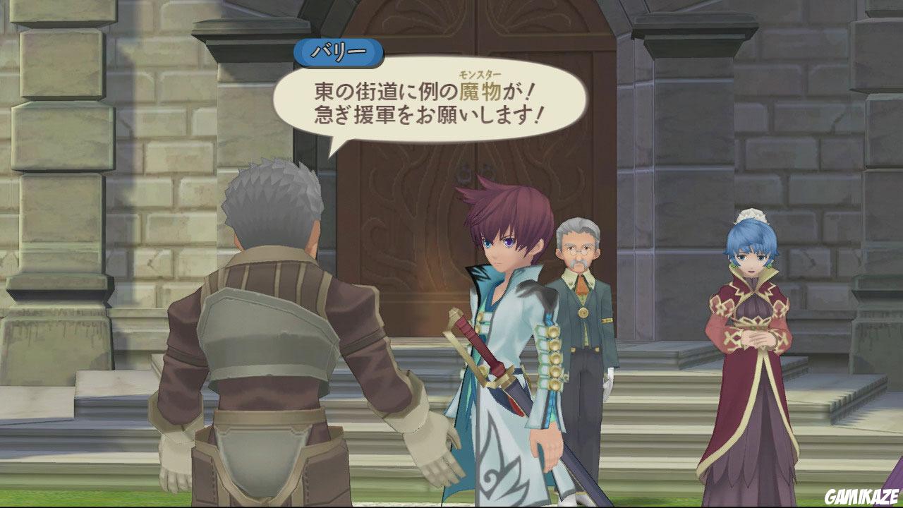 Tales of Graces f