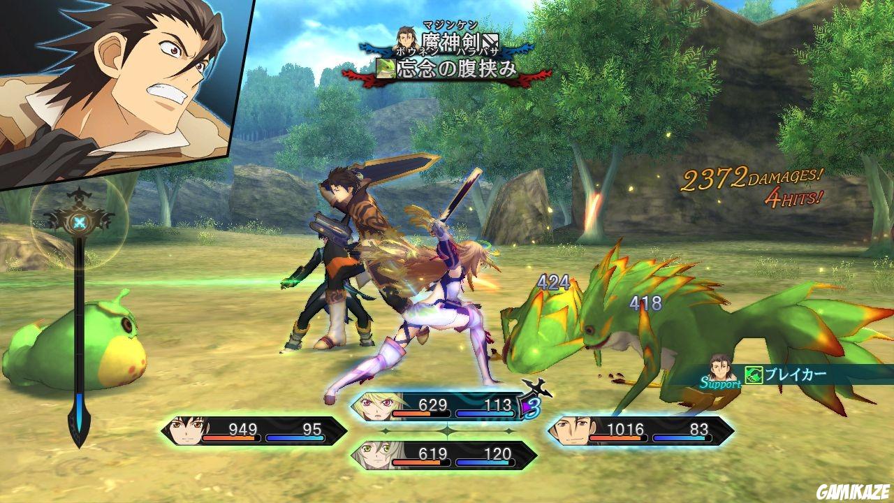 Tales of Xillia