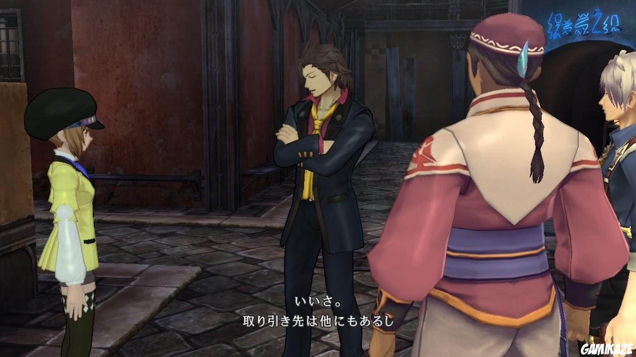 Tales of Xillia 2