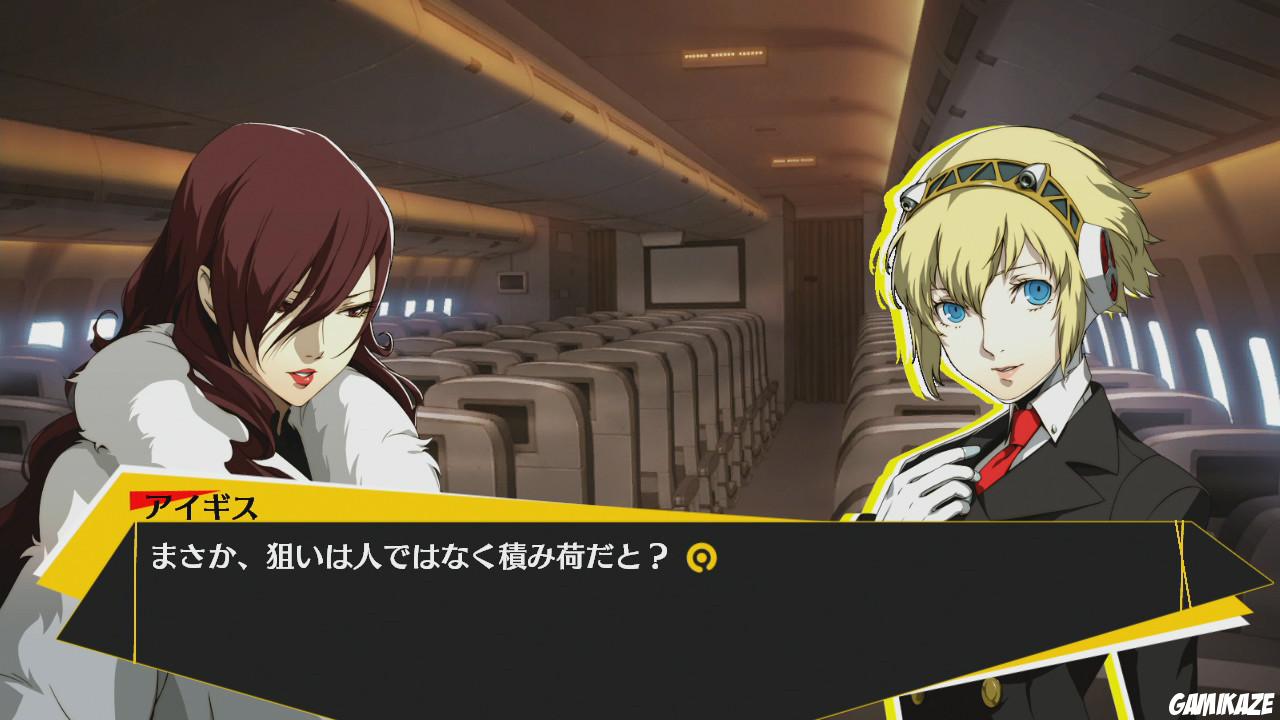 Persona 4 : Arena