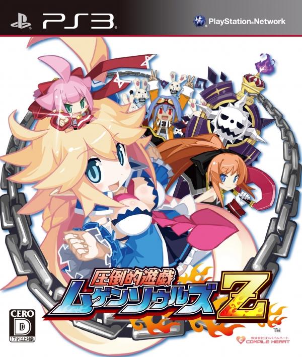 cover Mugen Souls Z ps3