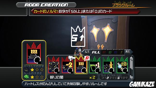 Kingdom Hearts 1.5 HD Remix