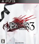 game type RPG Drakengard 3