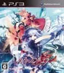 game type RPG Fairy Fencer F
