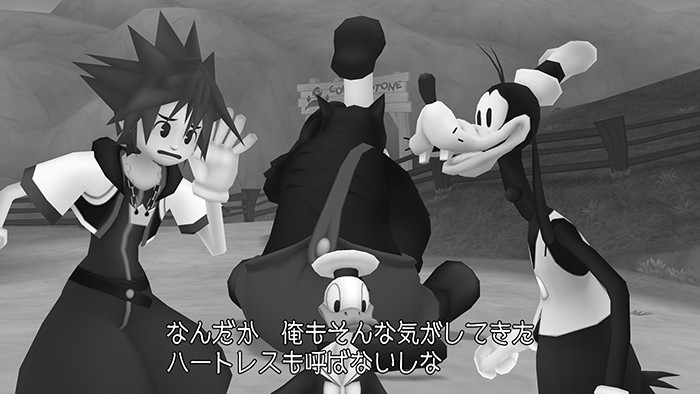 Kingdom Hearts HD 2.5 ReMIX