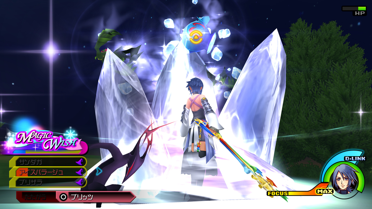 Kingdom Hearts HD 2.5 ReMIX