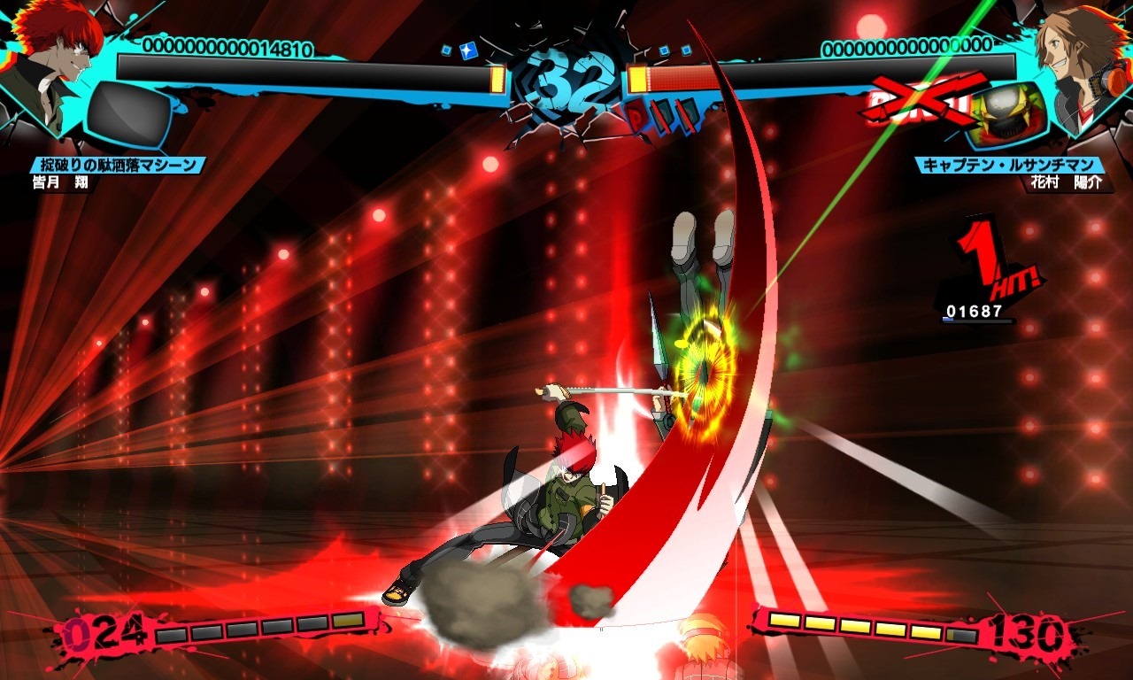 Persona 4 : Arena Ultimax