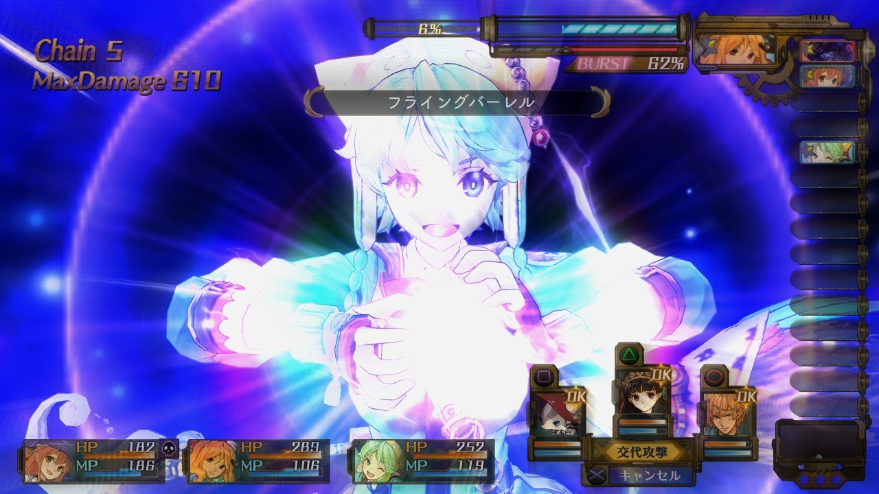 Atelier Shallie : Alchemists of the Dusk Sea