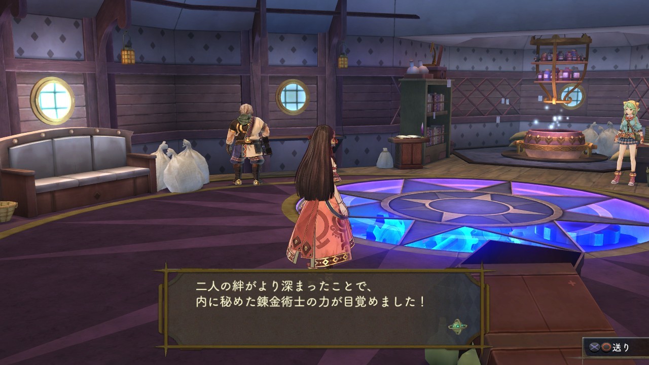 Atelier Shallie : Alchemists of the Dusk Sea