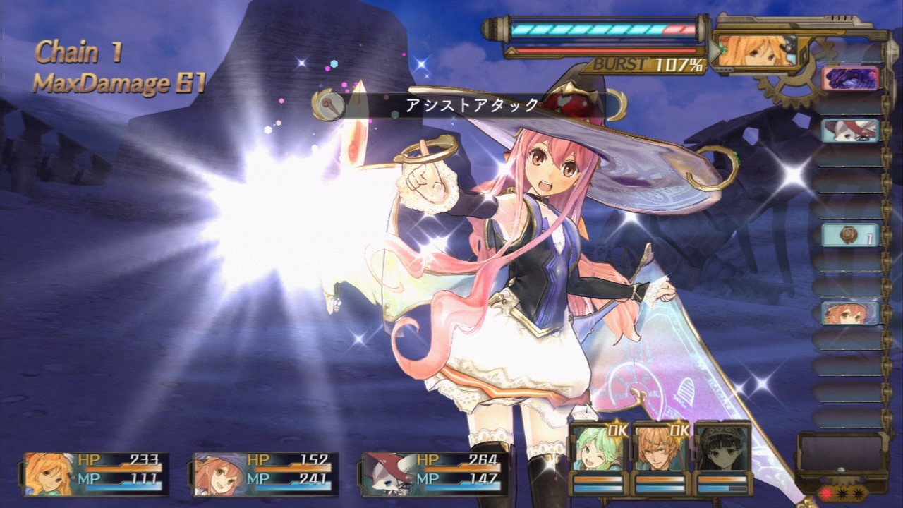 Atelier Shallie : Alchemists of the Dusk Sea