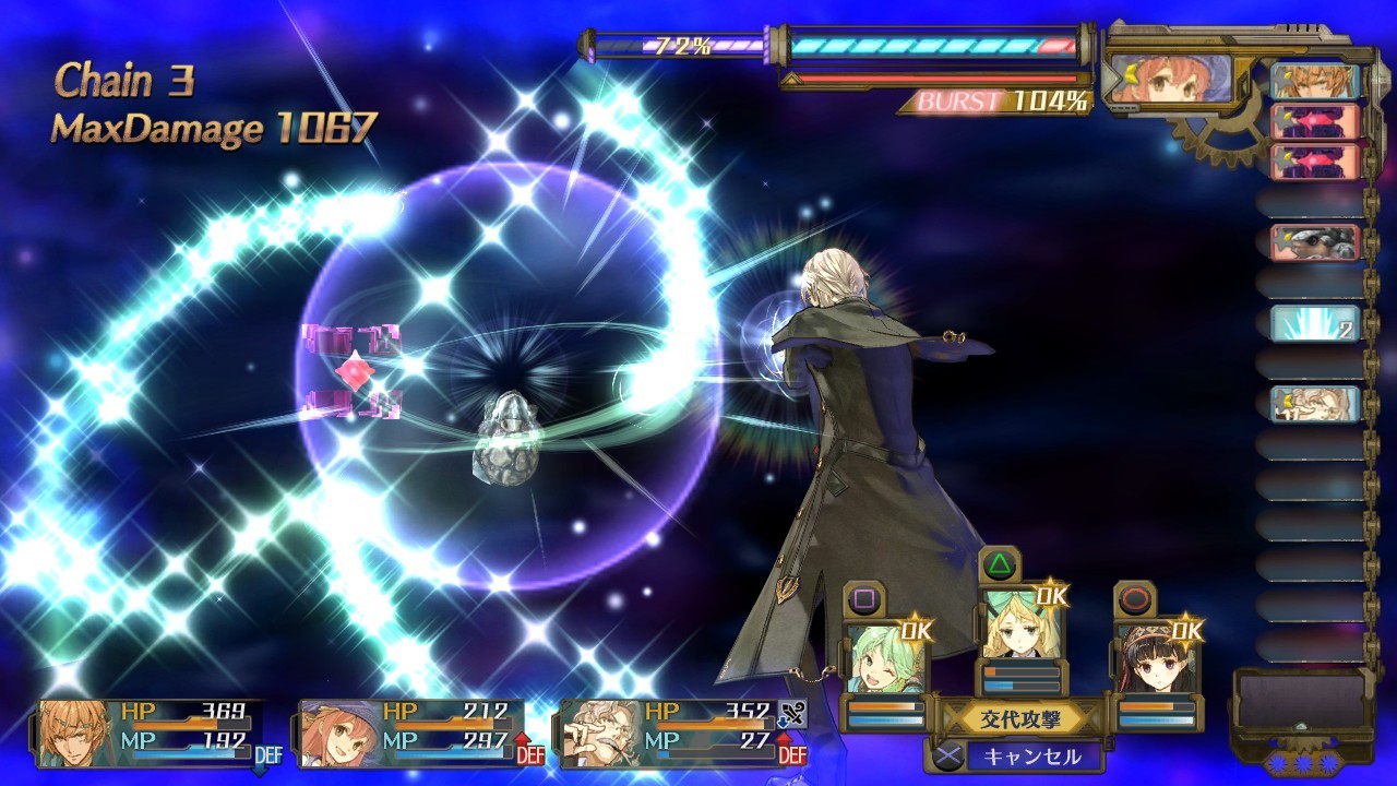 Atelier Shallie : Alchemists of the Dusk Sea