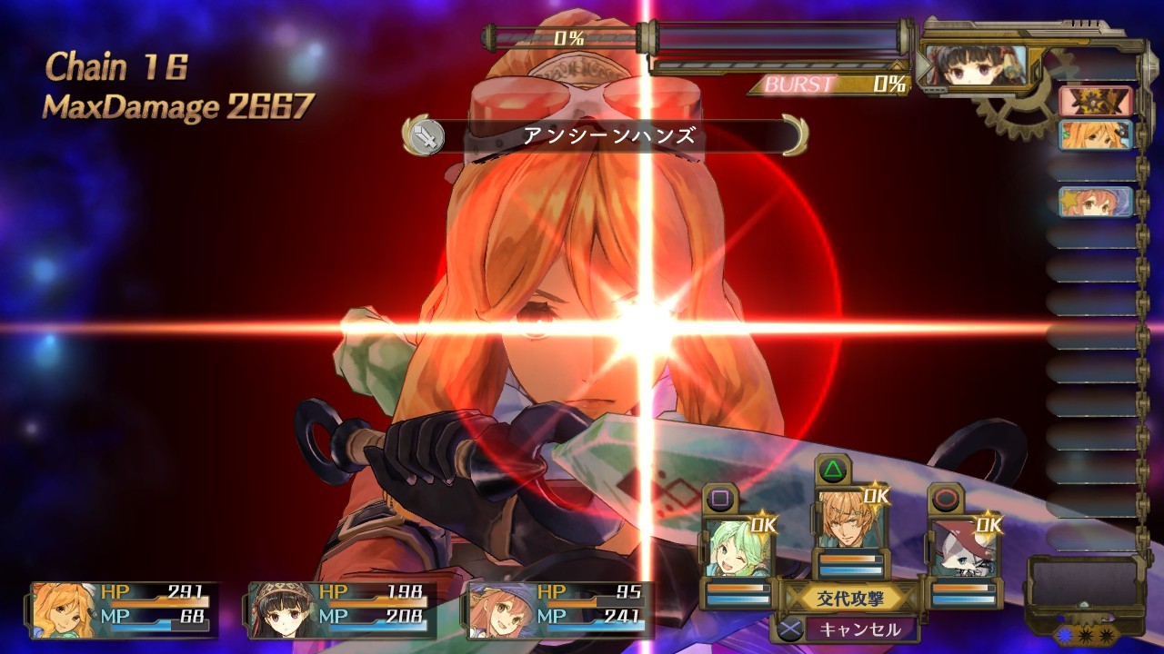 Atelier Shallie : Alchemists of the Dusk Sea