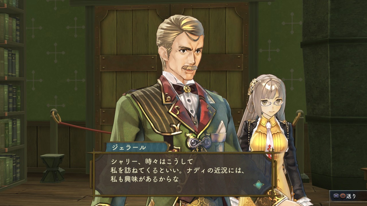 Atelier Shallie : Alchemists of the Dusk Sea