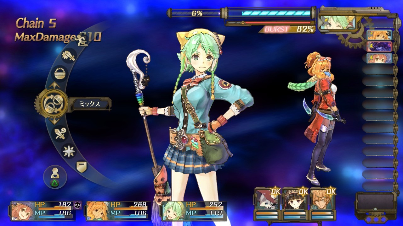 Atelier Shallie : Alchemists of the Dusk Sea