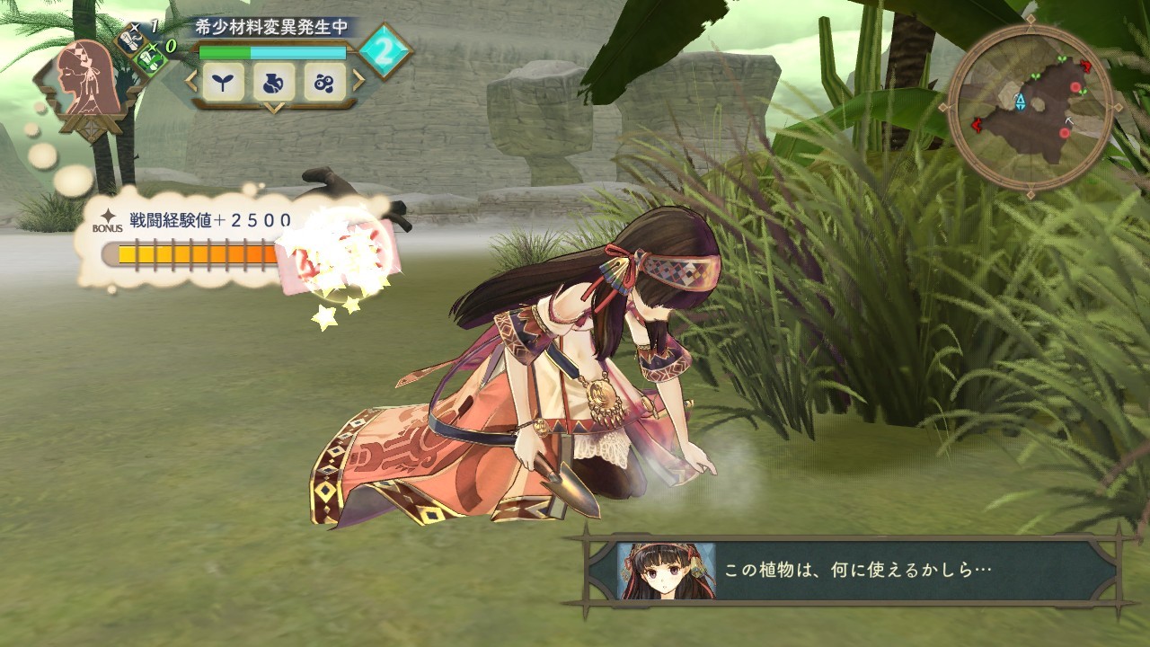 Atelier Shallie : Alchemists of the Dusk Sea