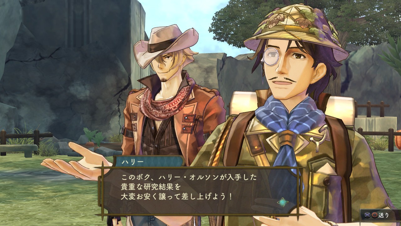 Atelier Shallie : Alchemists of the Dusk Sea