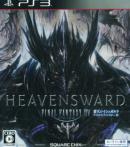 game type RPG Final Fantasy XIV : Heavensward