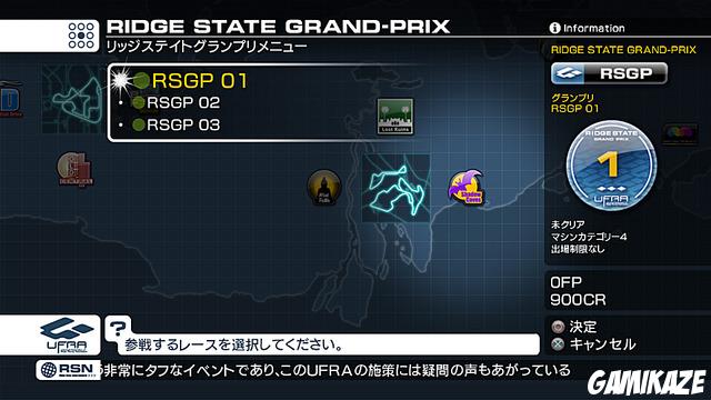 Ridge Racer 7